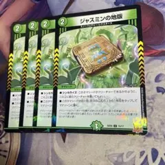 民様 リクエスト 5点 まとめ商品