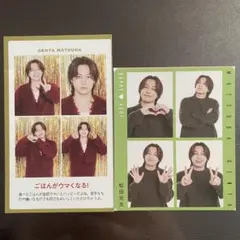 Travis Japan 松田元太 証明写真 ハッピー4カット 切り抜き