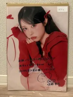 Item thumbnail for item 50606779-f1f9-49db-8200-4d3988ec7235