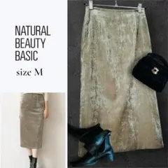 NATURAL BEAUTY BASIC ベロア風タイトスカート M　上品