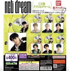 NCT DREAM CD風アクリルチャーム ジェミン