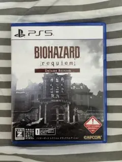 PS5 バイオハザード レクイエム デラックスエディション