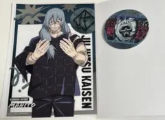 呪術廻戦　真人　クリアビジュアルポスター3 コースター