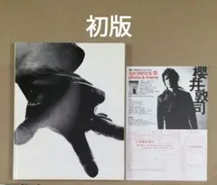シ*カ様 櫻井敦司全詩集 初回限定BOX仕様 BUCK-TICK - メルカリ