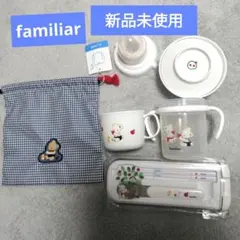 familiar ベビー食器セット 巾着付き 新品のサムネイル