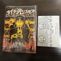 Item thumbnail for item e2094af6-b990-43b6-99b7-ccfef23834b5