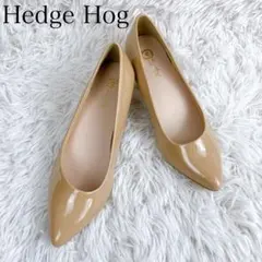 【HEDGEHOG】ポインテッドトゥフラットパンプス　L ベージュ