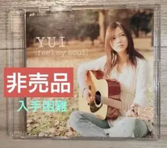 2026年最新】YUIの人気アイテム - メルカリ