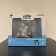 一番くじ 呪術廻戦 5th anniversary M賞