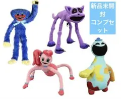 poppy playtime ポージングぬいぐるみ 4種セット売り　コンプセット