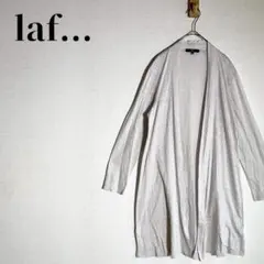 laf...　リネン100%　トッパーロングカーディガン　冷房対策　グレー　2Sのサムネイル