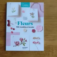 Fleurs クロスステッチ図案本 Veronique Enginger他 - メルカリ