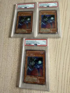 極美品) 遊戯王 二期 初期 人気シークレット psa8 3枚セット✨ 連番