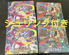 新品シュリンク付きポケモンカードメガシンフォニアとメガブレイブ各2BOX