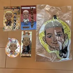 関口メンディーセット　最終値下げ