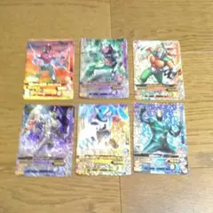 ガンバライジング6枚セット