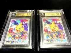 【BGS9.5】プレシャス コレクターボックス ピカチュウ プロモ ２枚セット