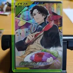 セナ様 リクエスト 3点 まとめ商品