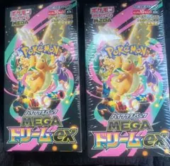 【シュリンク付き】ポケモンカード MEGAハイクラス ドリームex 2BOX