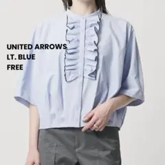 UNITED ARROWS ネイビー フリル半袖シャツ FREE UNITED ARROWS ネイビー フリル半袖シャツ FREE - メルカリ