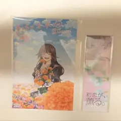 薫る花は凛と咲く　特典　イラストカード　しおり