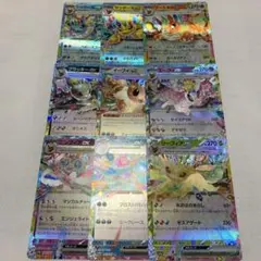 ポケモンカード　ブイズ　まとめ売り