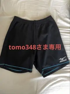 tomo348様 リクエスト 2点 まとめ商品