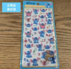 2026年最新】スティッチレアの人気アイテム - メルカリ