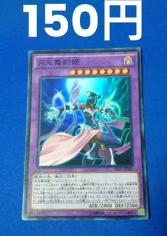 Item thumbnail for item 69e047f1-7ba2-477b-bf85-670e988dc889