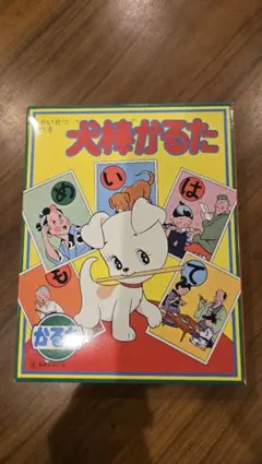 犬棒かるた 奥野かるた店 ことわざ学習のサムネイル