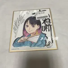 ワンピース 麦わらストア 特典 イラストシート ニコ ロビン - メルカリ