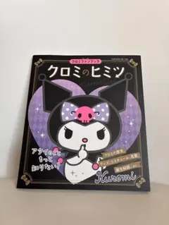 Item thumbnail for item 7384187a-b82b-4091-a00b-910827d1bb94