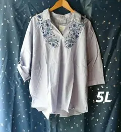 5L　ブルー系　ストライプ　スキッパー　ブラウス　刺繍　大きいサイズ　レディース