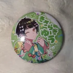 すたぽら 如月ゆう 缶バッジ 2個セット - メルカリ