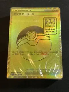 ポケモンカード ゴールデンボックス　未開封デッキ　モンスターボール