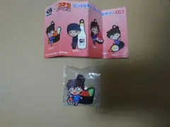 名探偵コナン くら寿司 ビッくらポン ラバーアクセサリー 江戸川コナン