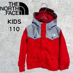 ノースフェイス マウンテンパーカー 赤 デニム フルジップ キッズ 110