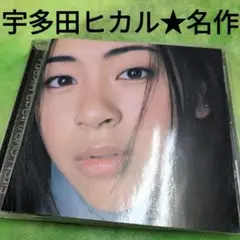 宇多田ヒカル　保存版コレクション音源