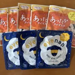eyenap HOT EYE MASK アイマスク 8枚セットのサムネイル