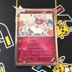 yuuu⭐︎(*´꒳`*)様 リクエスト 2点 まとめ商品