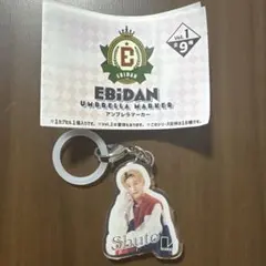 2026年最新】芳賀柊斗の人気アイテム - メルカリ