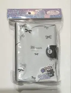 シールバインダーBLANOIR 228242
