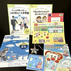 2026年最新】考える力プラス講座の人気アイテム - メルカリ