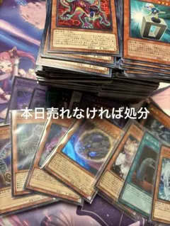 にゃーす様 リクエスト 3点 まとめ商品