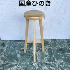 【職人手作りほぞ組】木製スツール　高50cm　丸椅子　stool 　花台　飾り台 職人手作りほぞ組】木製スツール 高50cm 丸椅子 stool 花台 飾り台