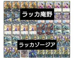ゾージア