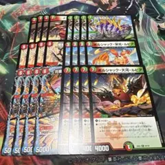 メンデルスゾーン　ボルシャック大河ルピア　ボルシャック栄光ルピア　その他セット