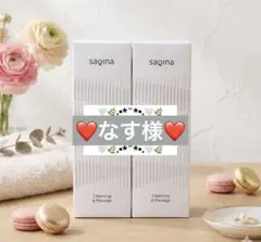 ❤️なす様❤️のサムネイル
