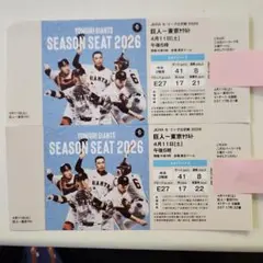 のら様専用！東京ドーム 5月24日(日) 巨人VS阪神 ペア - メルカリ