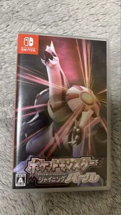 ポケットモンスター シャイニングパール